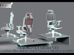 Mesh Chair