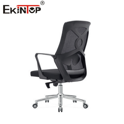 Ergonomic Adjustable Swivel Chair Comfortable Mesh Office Conference Chair