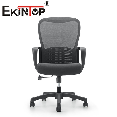 Office Mesh Swivel Chair Adjustable Executive Comfortable Support Mesh Task Chair