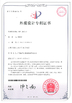 China Guangdong Esun Furniture Technology Company Limited certification